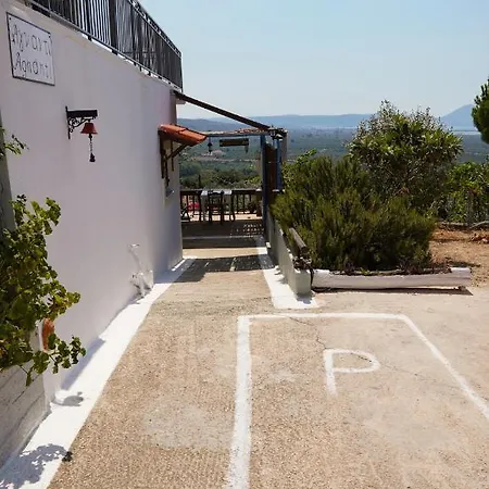 Apartamento Agnanti Tragána